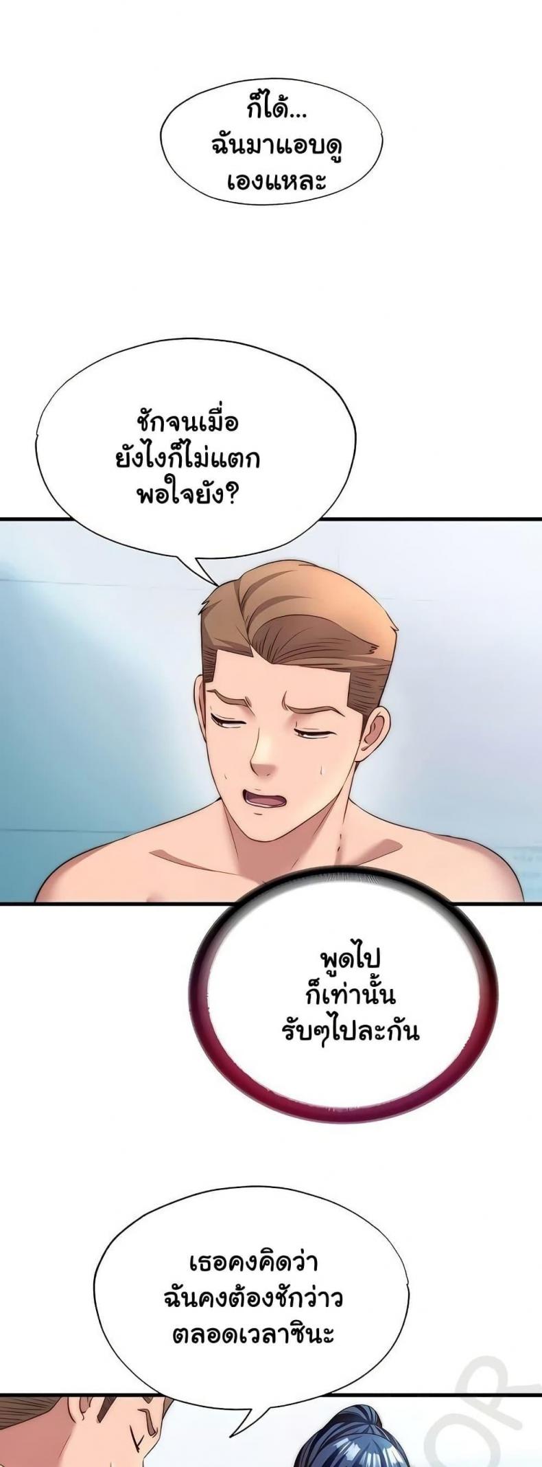 page-14