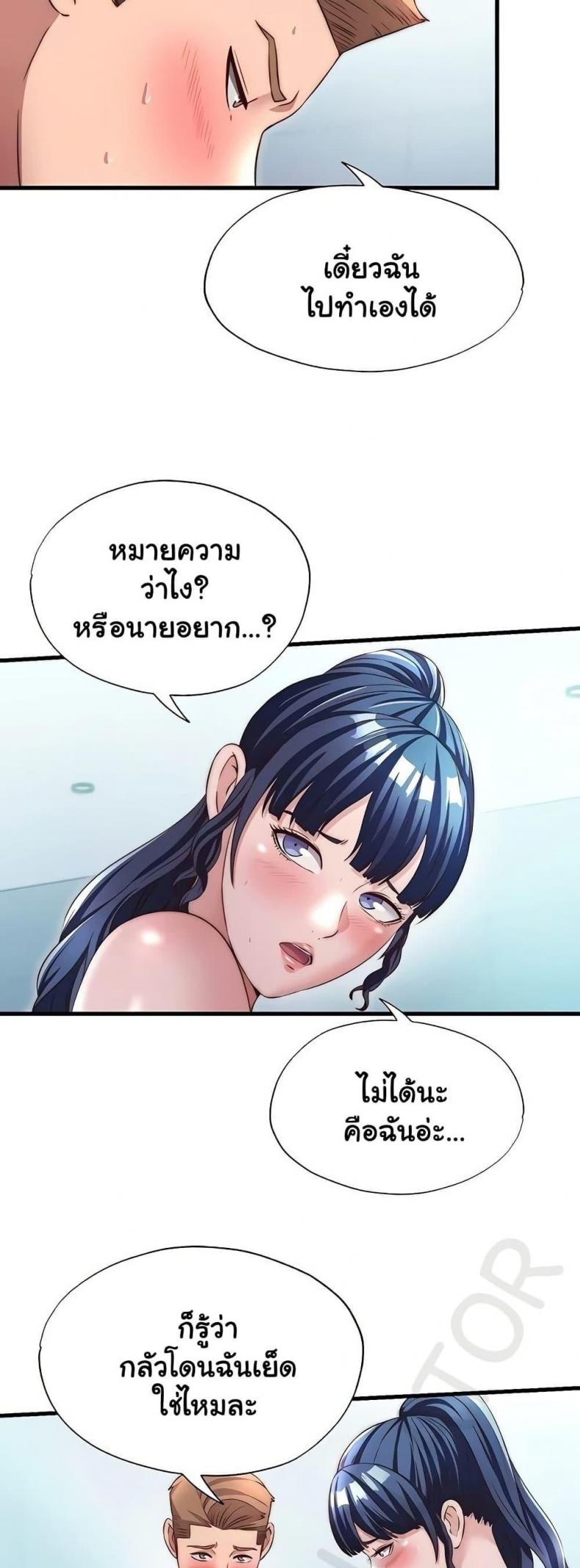 page-25
