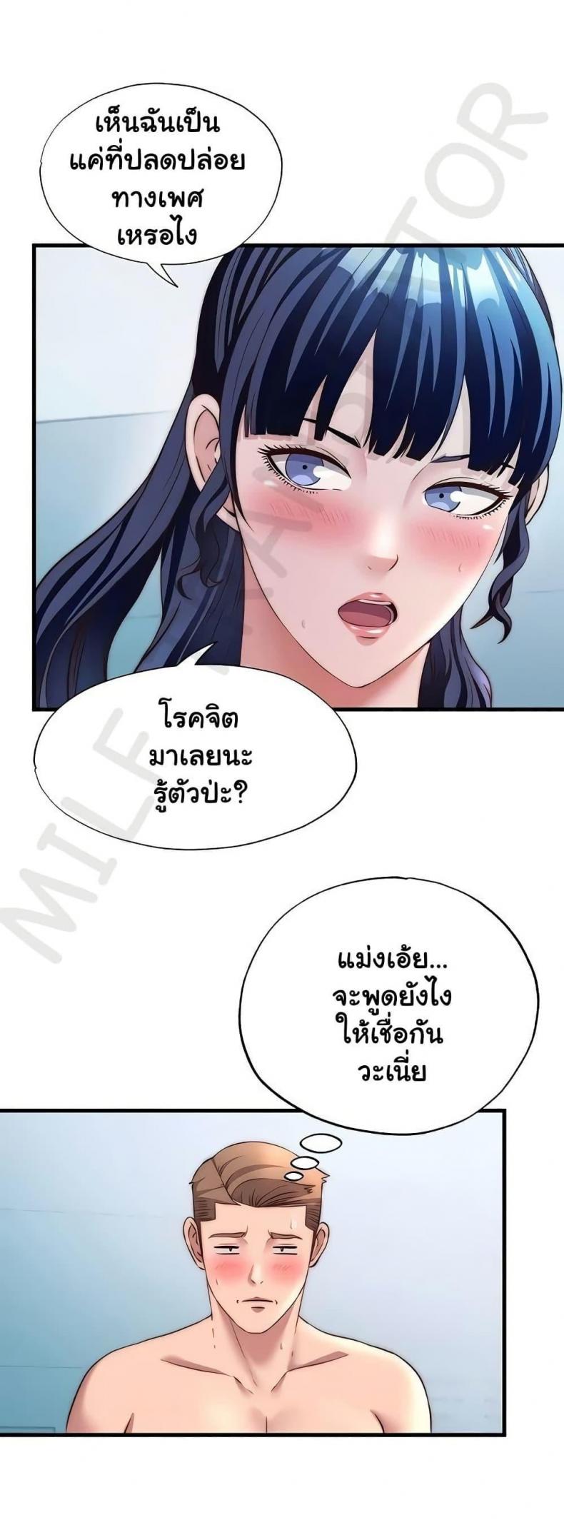 page-13