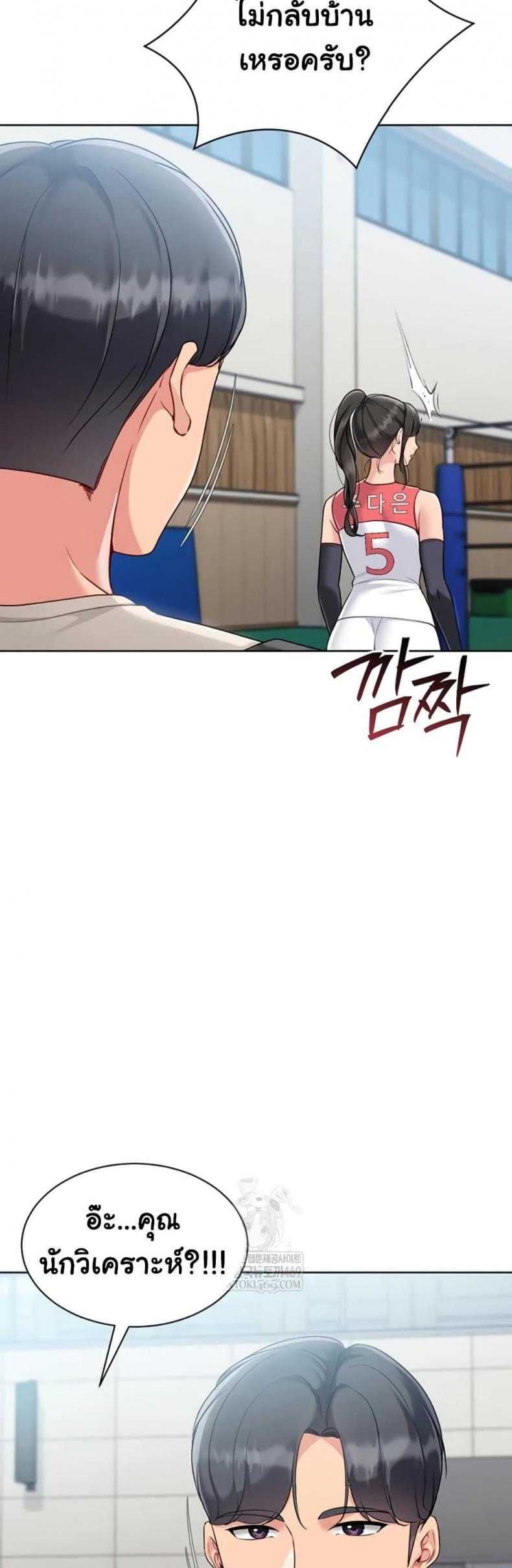 page-44