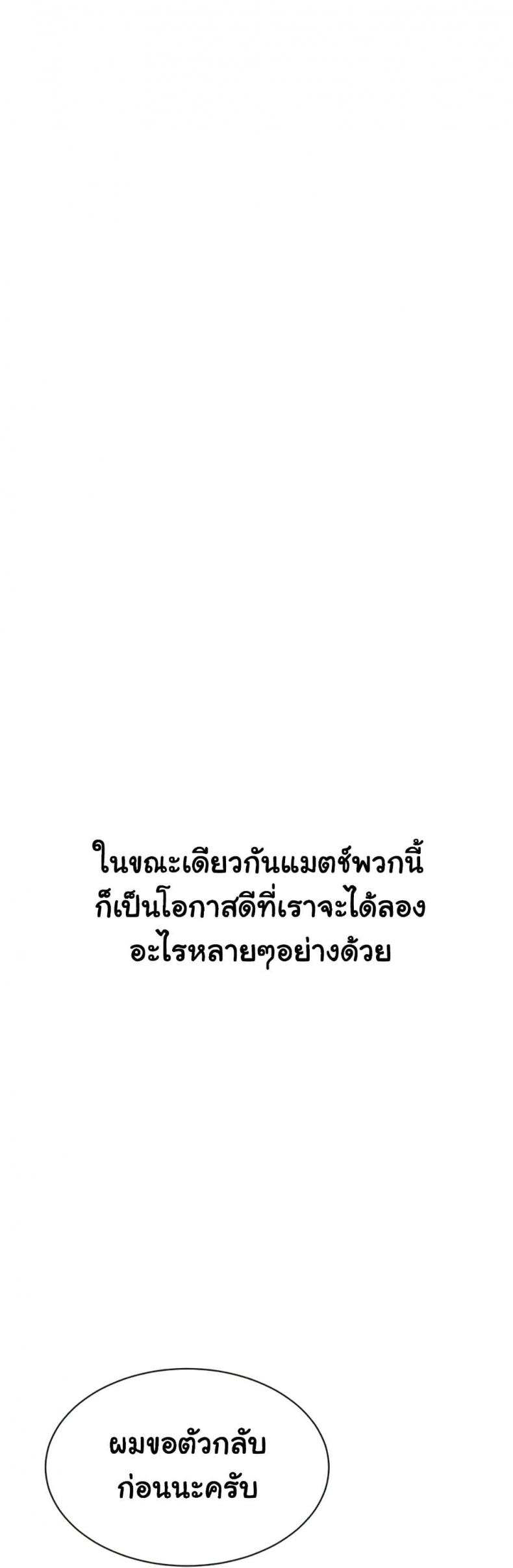 page-38