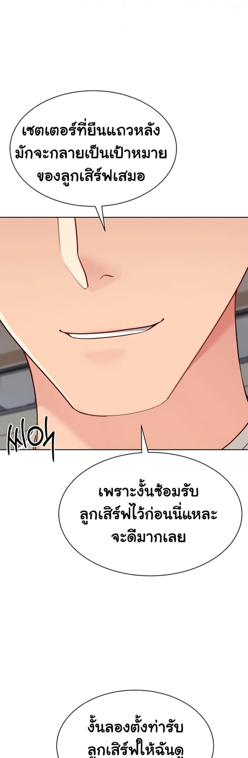page-50