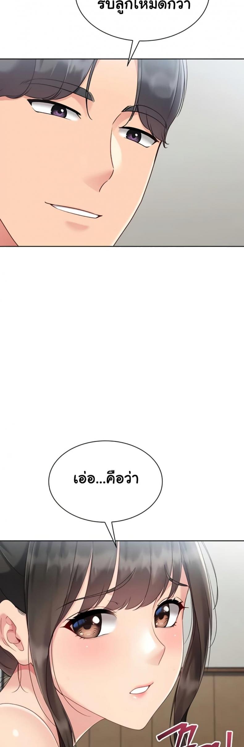 page-54