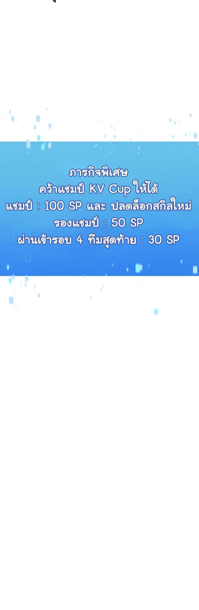 page-37