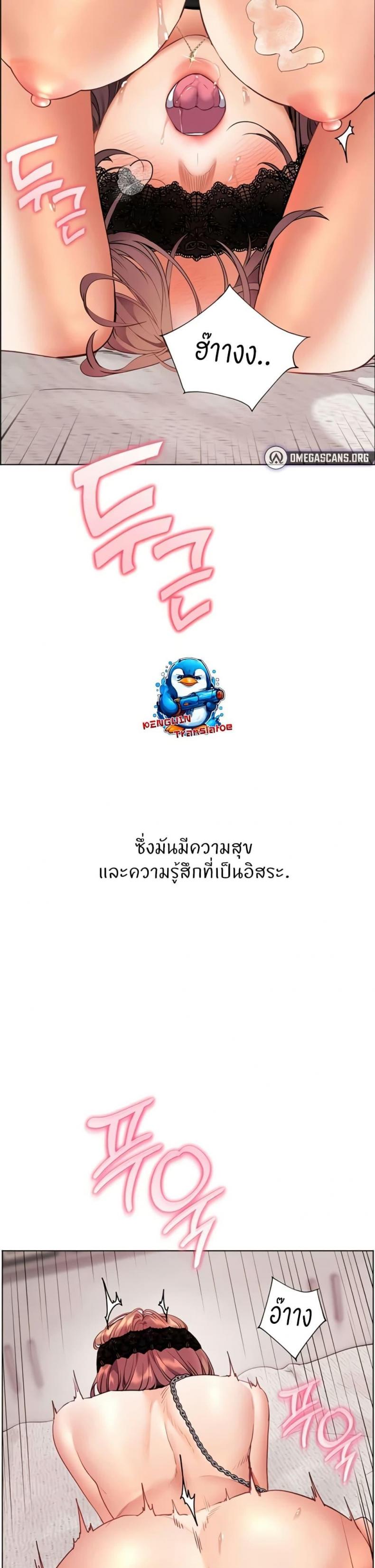 page-42