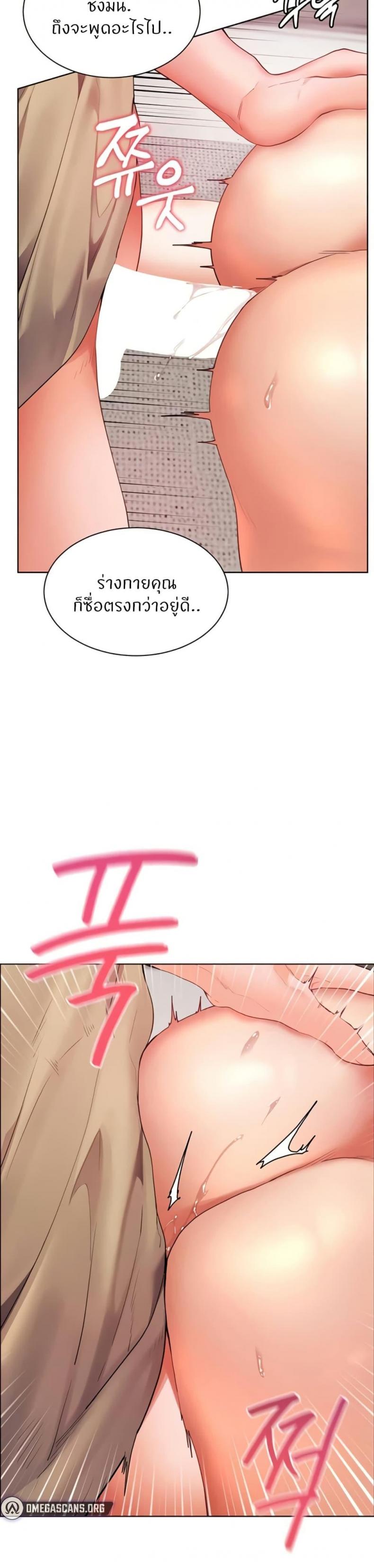 page-31