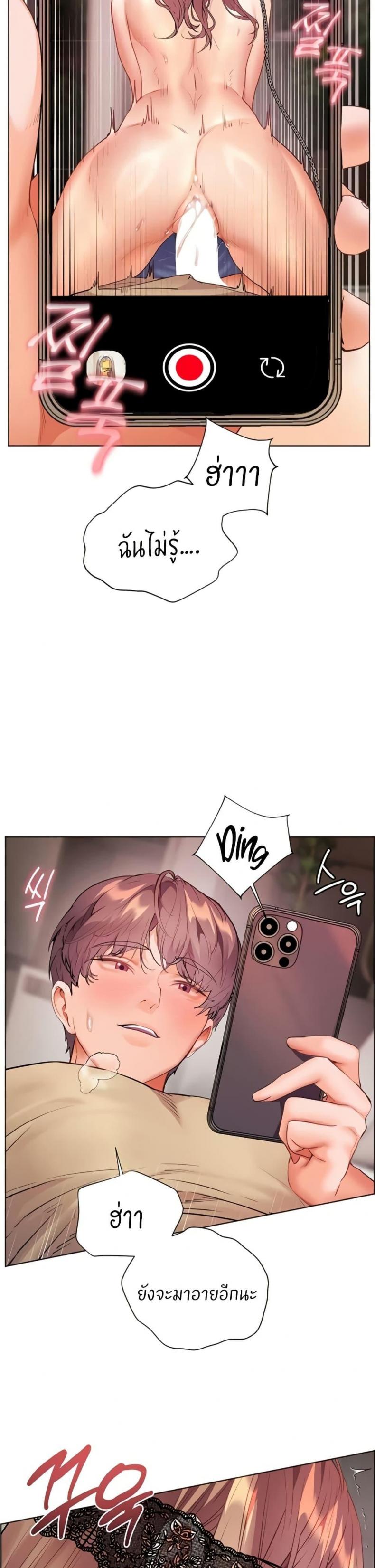 page-29