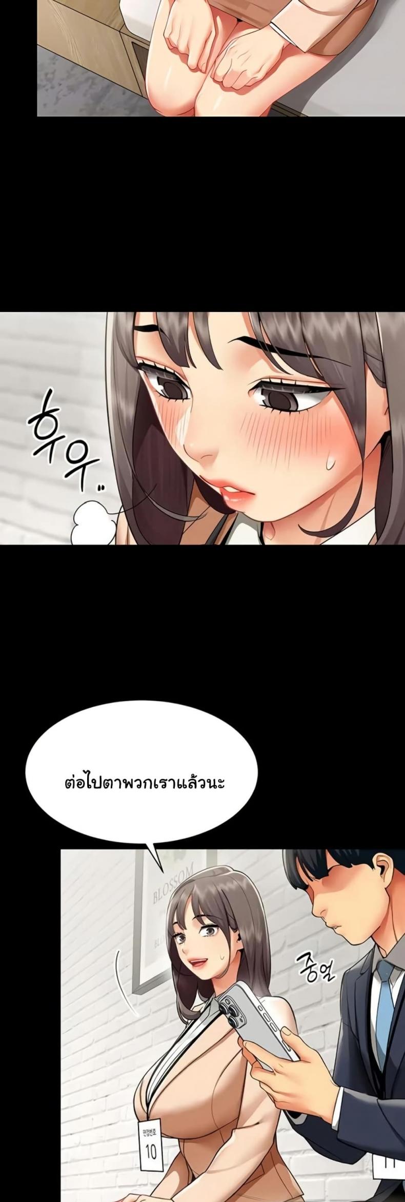 page-13