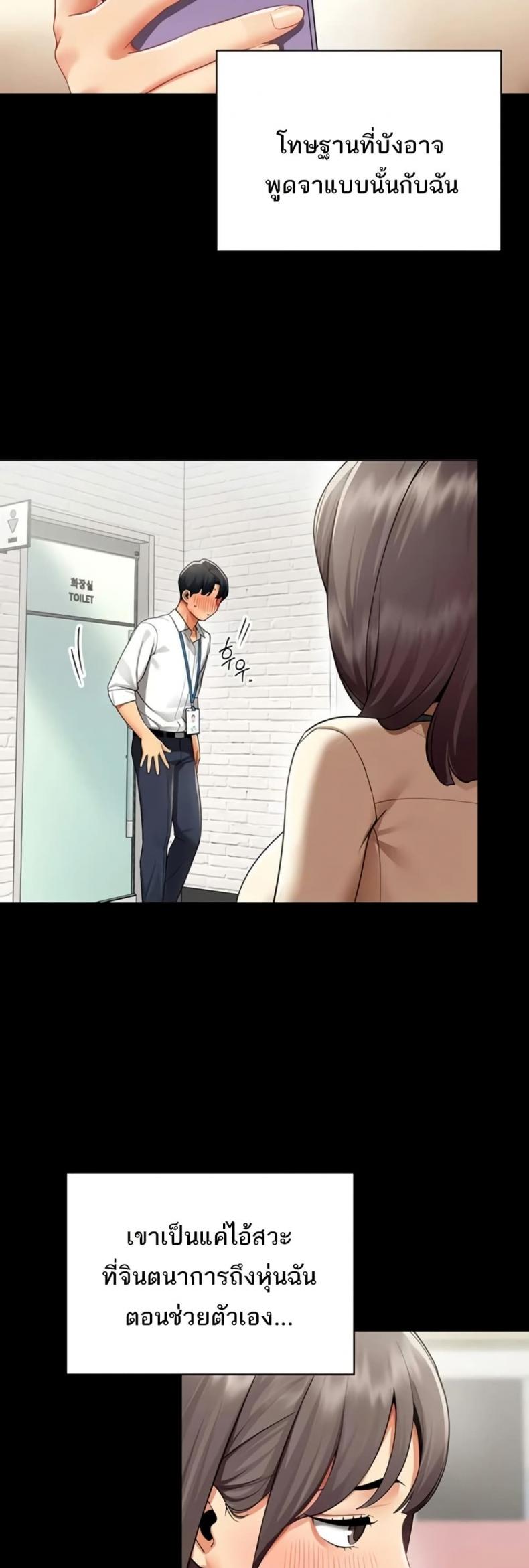 page-19