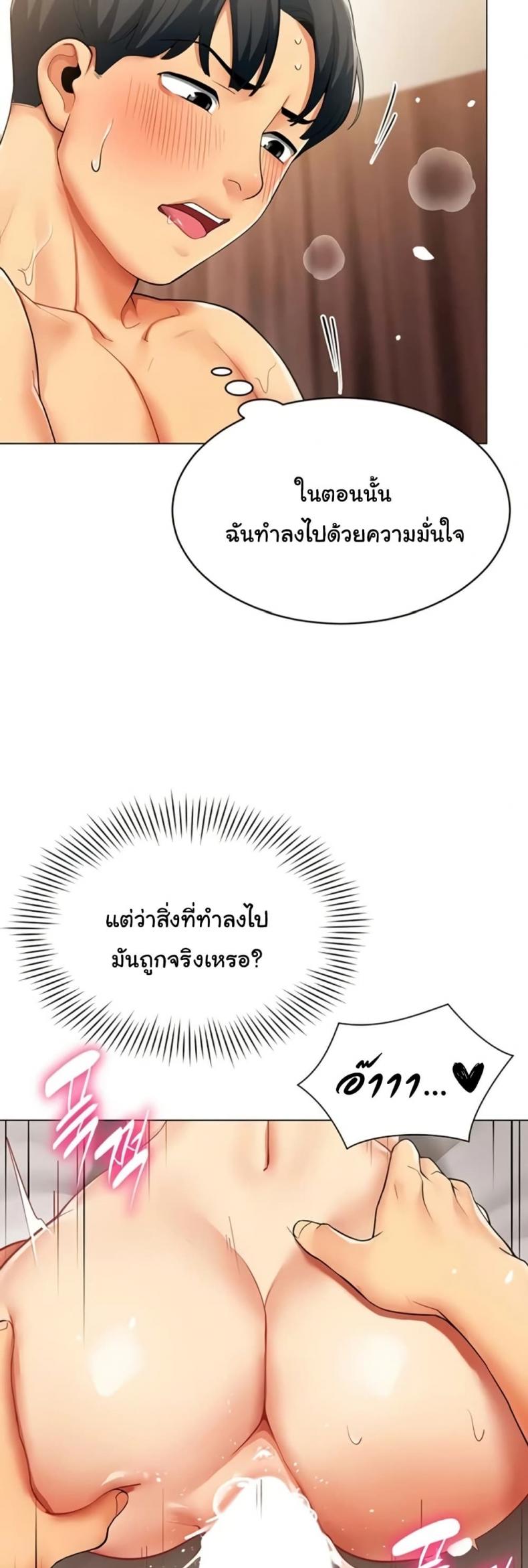 page-31