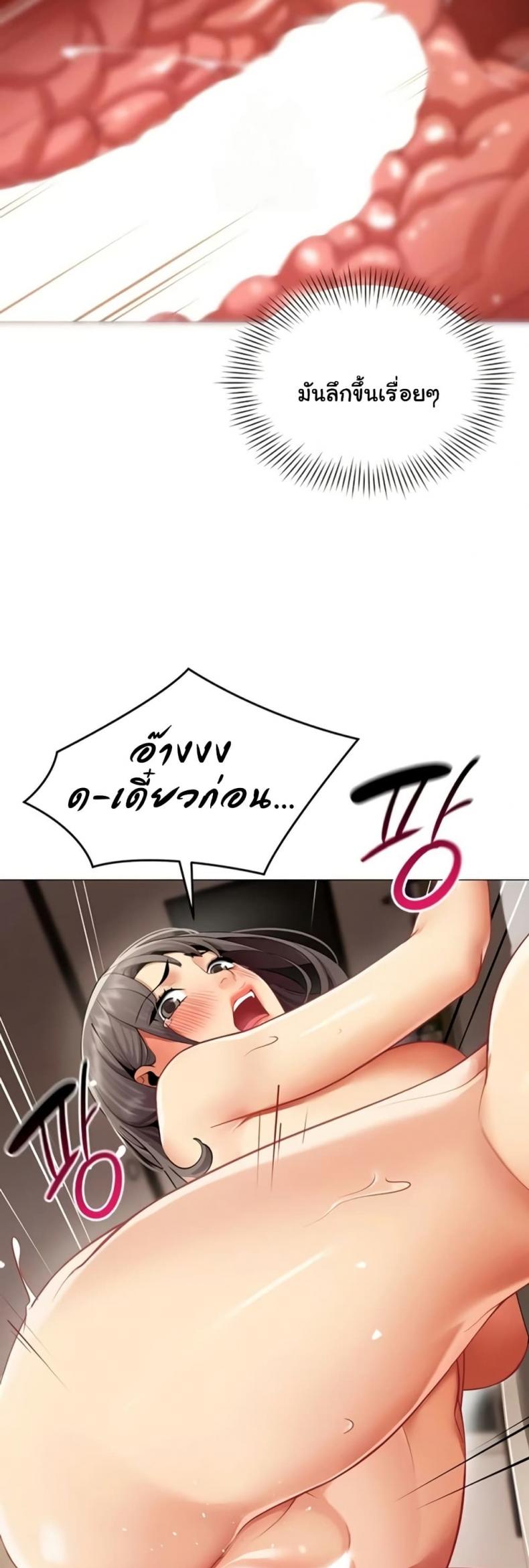page-29