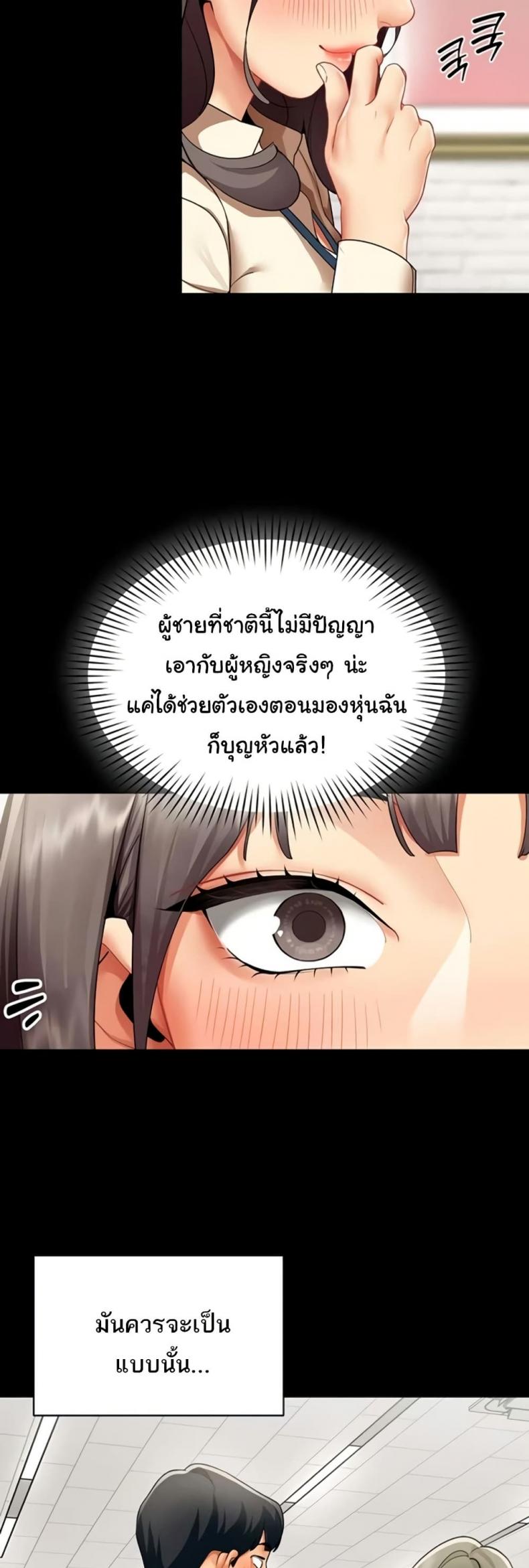 page-20