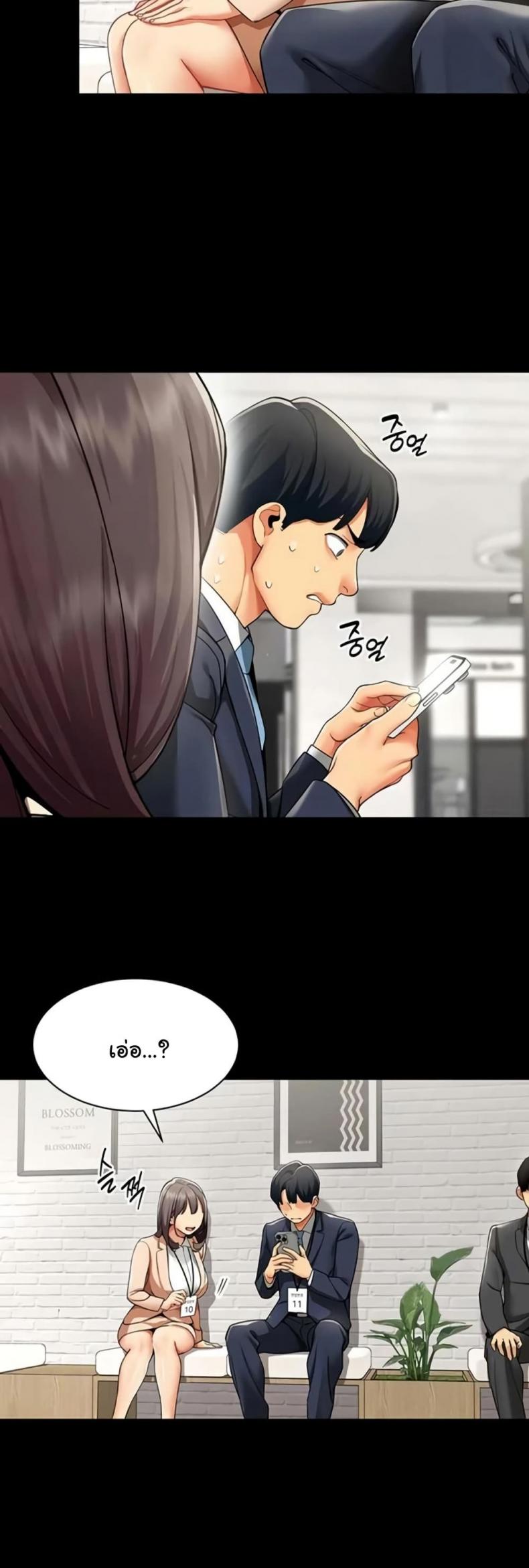 page-14