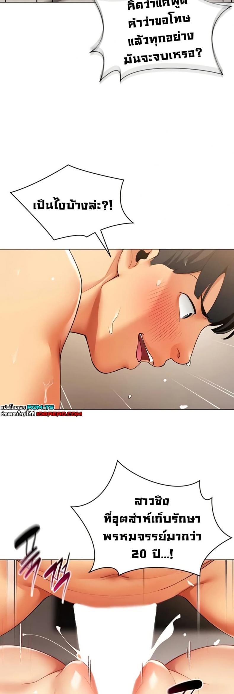 page-2