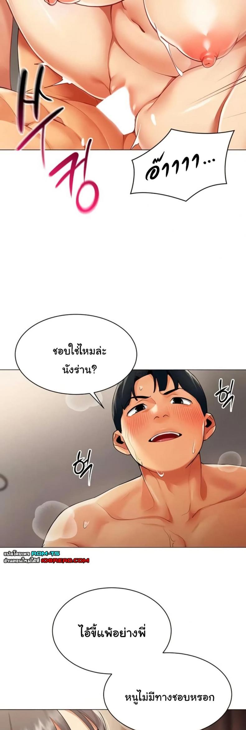page-23