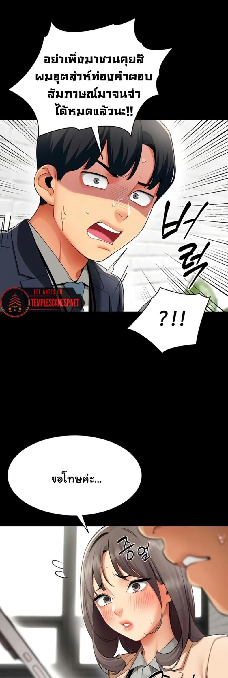page-15
