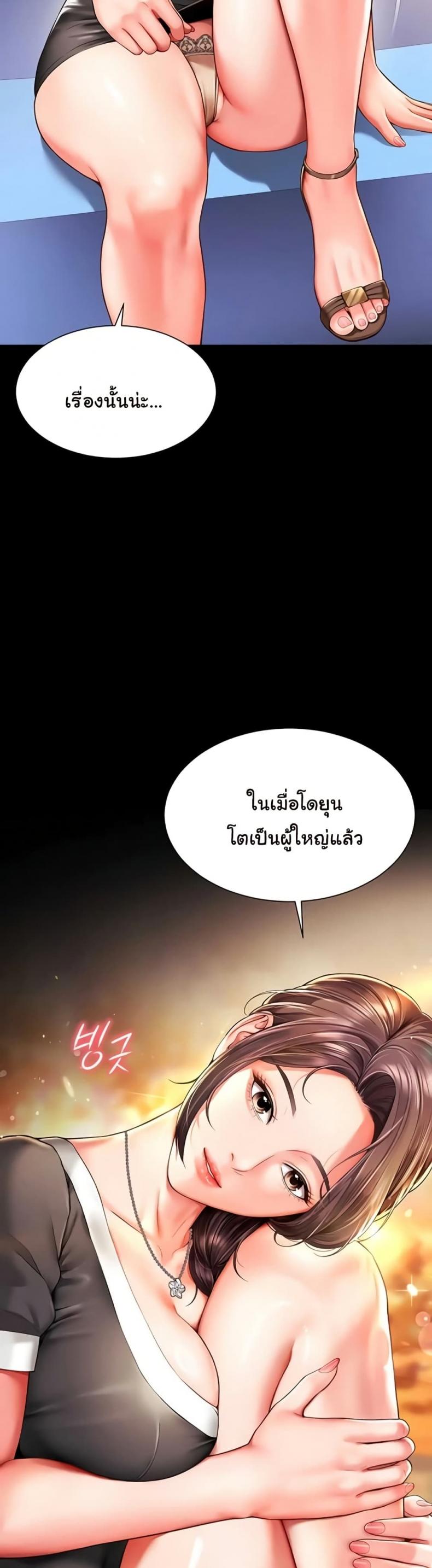 page-27