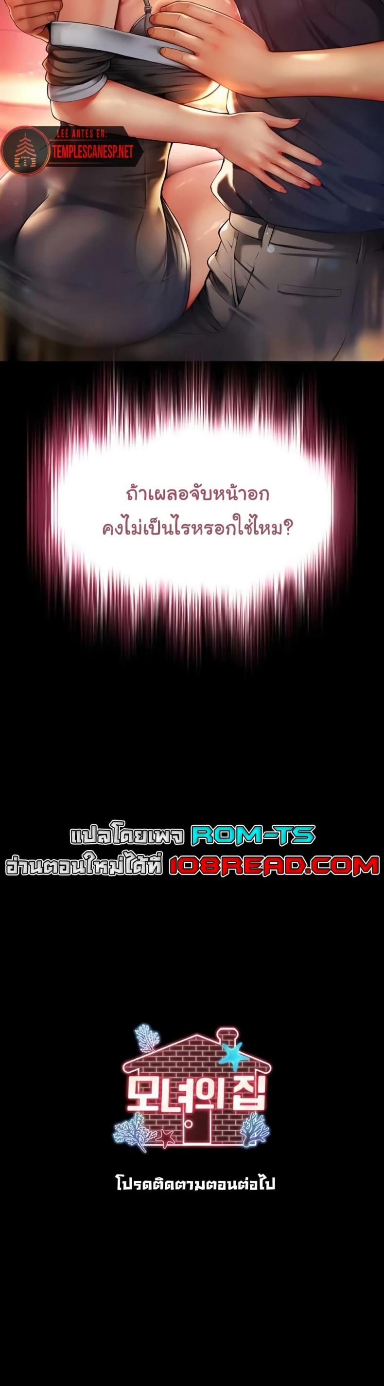 page-50