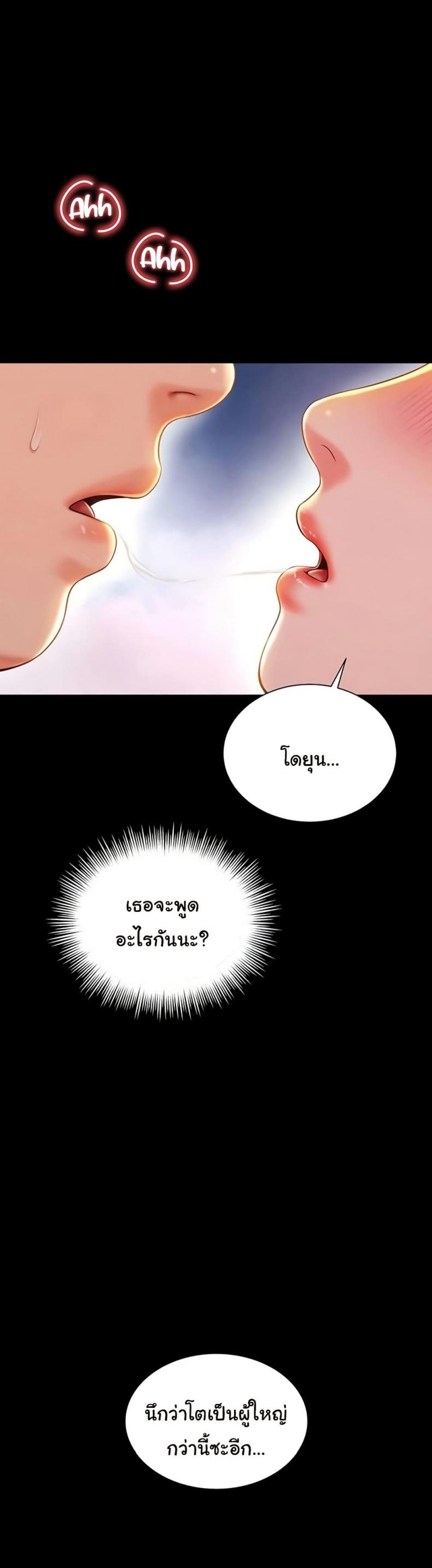 page-37