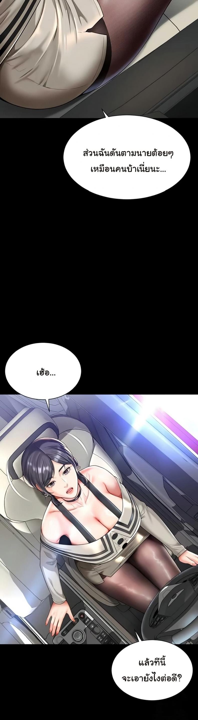 page-17