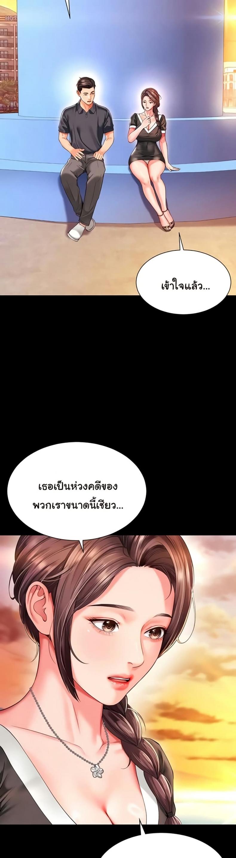 page-22