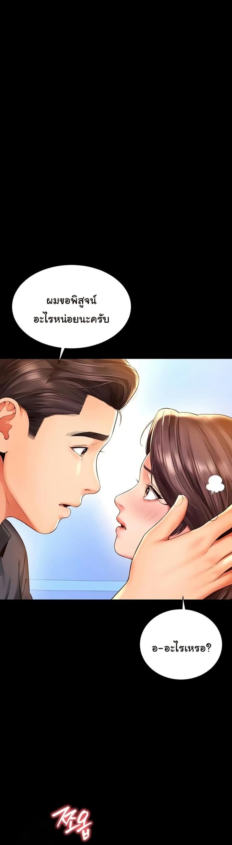 page-34