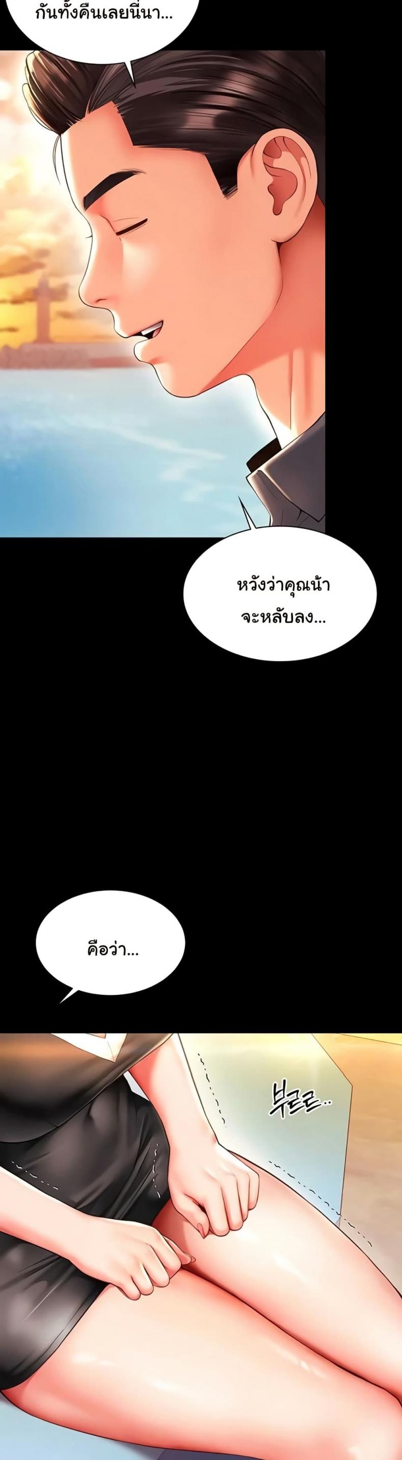 page-25