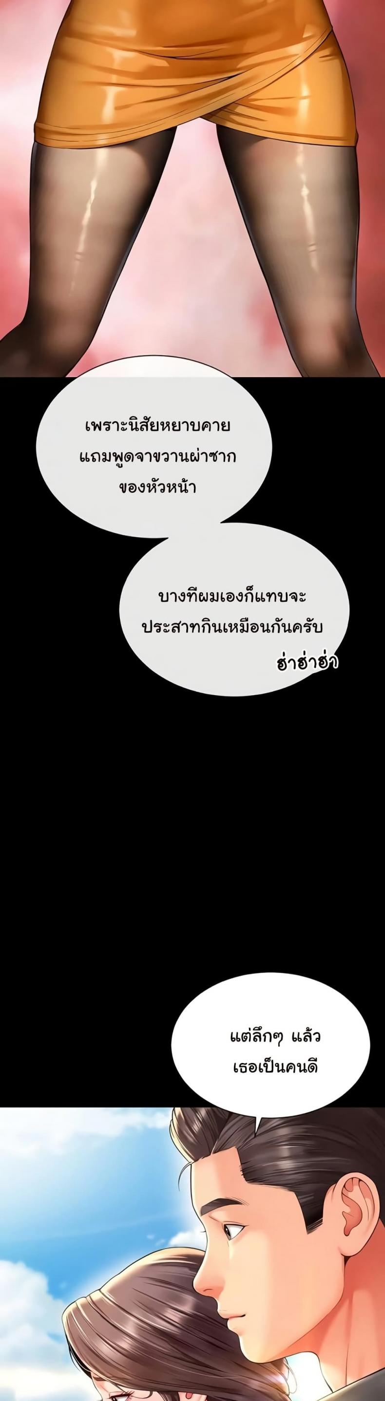 page-9