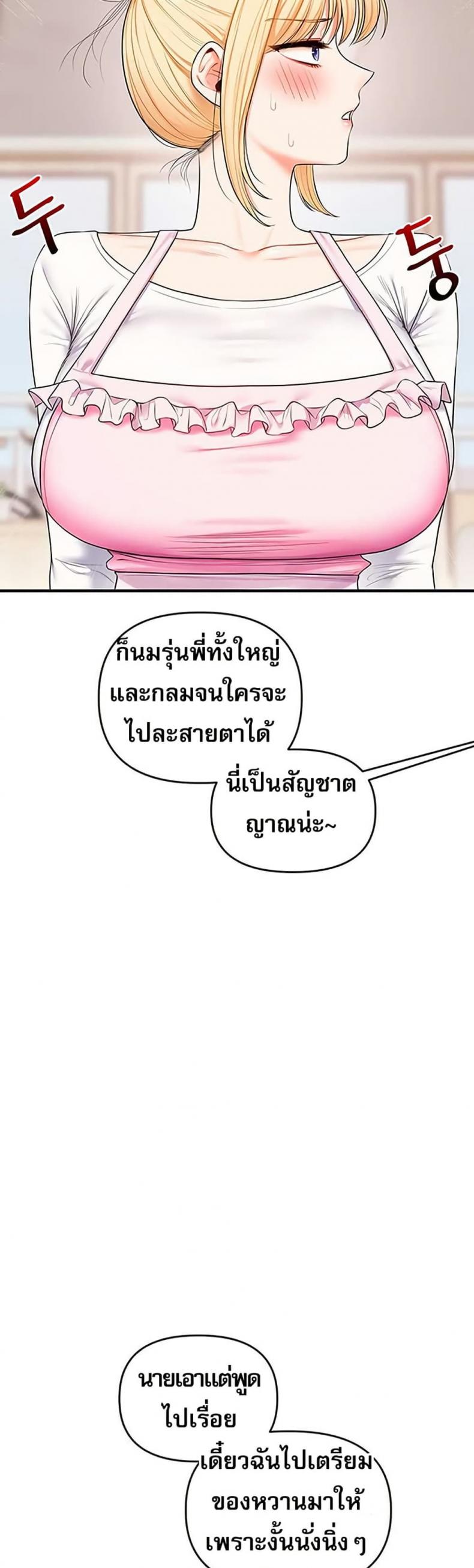 page-37