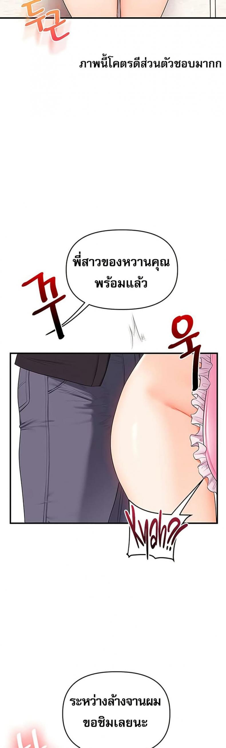 page-49