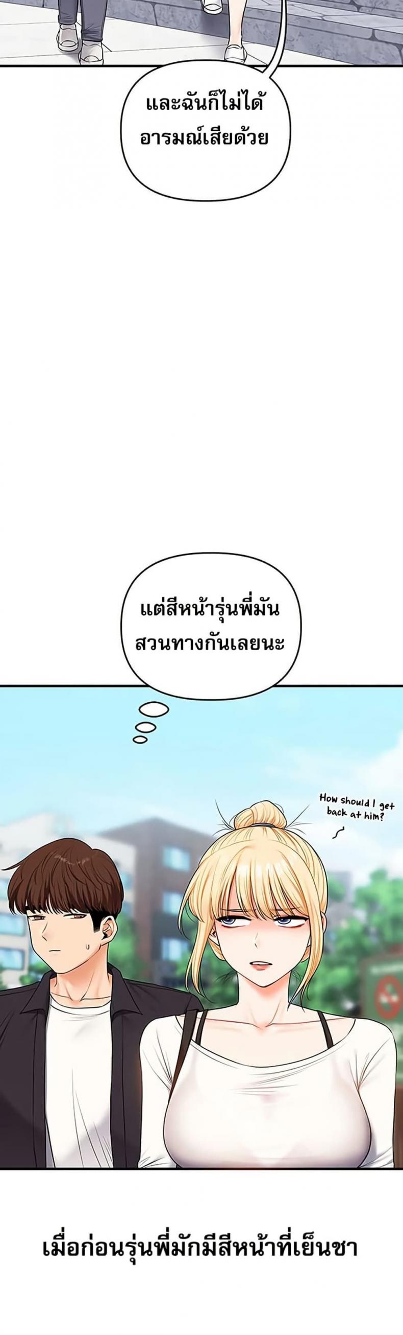 page-25