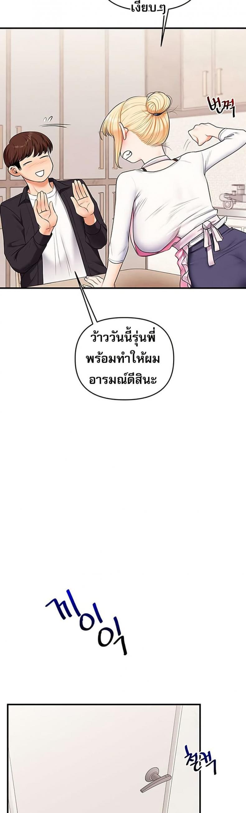 page-38