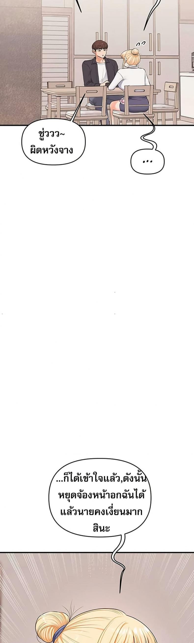 page-36