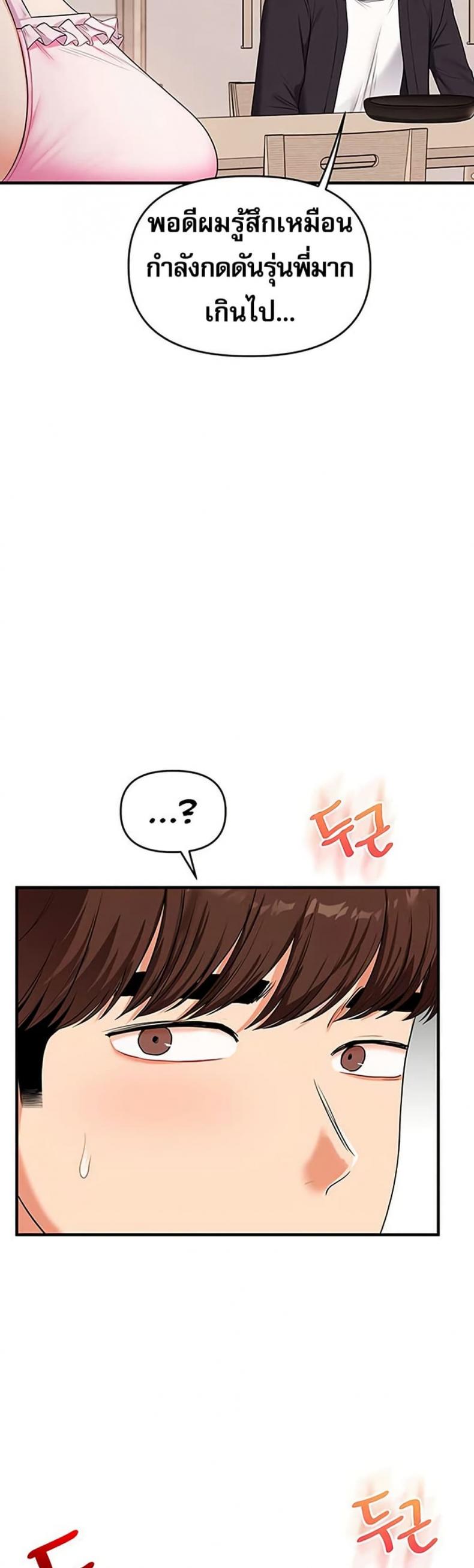 page-45