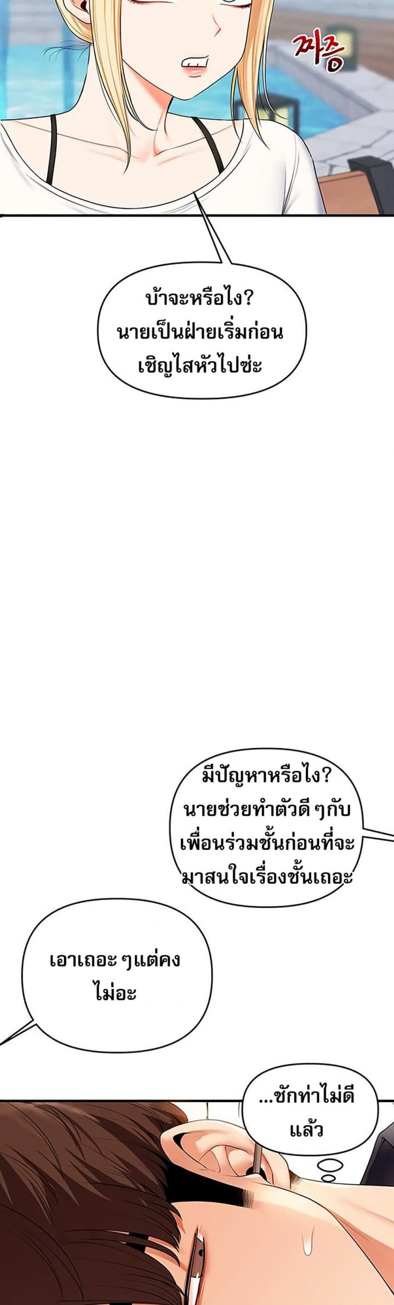 page-21