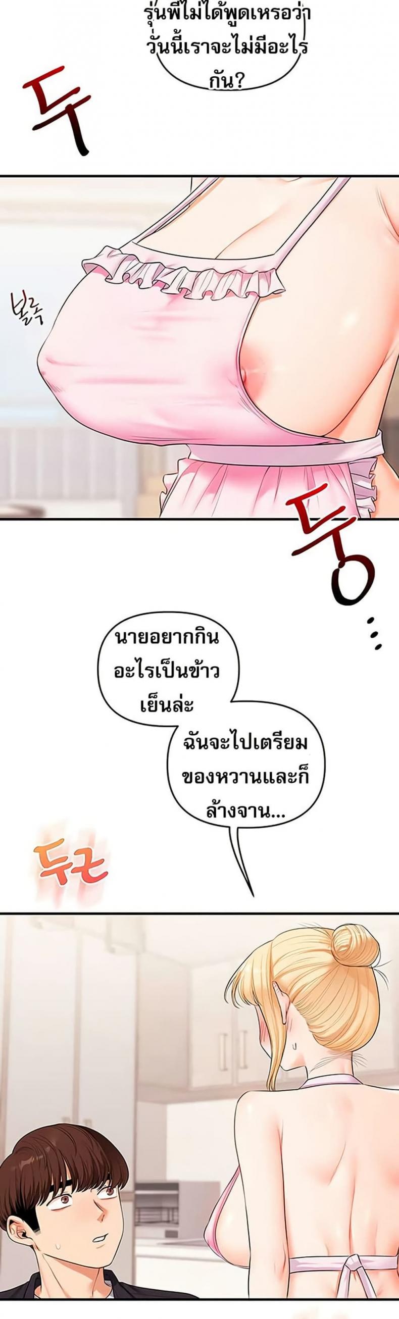 page-47