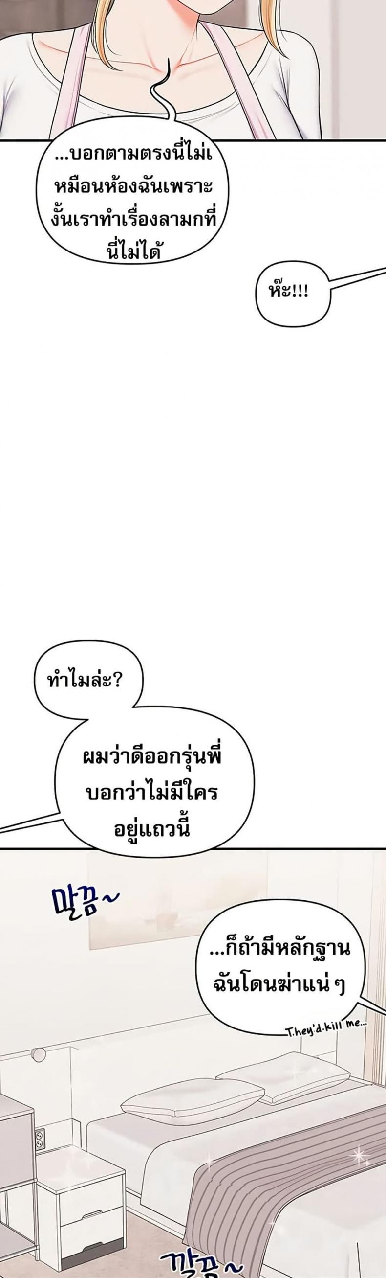 page-33