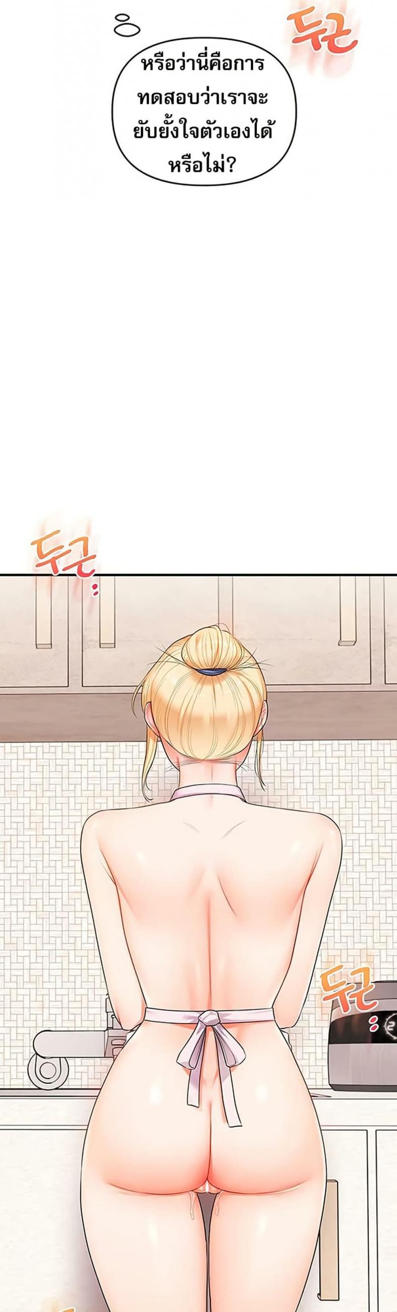page-48