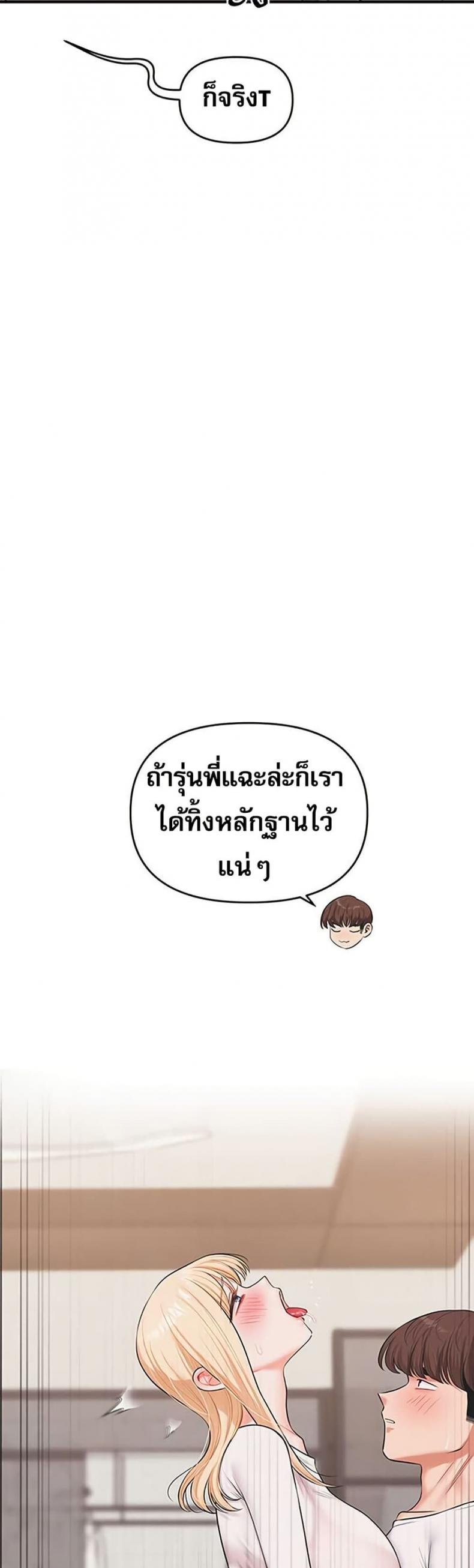 page-34