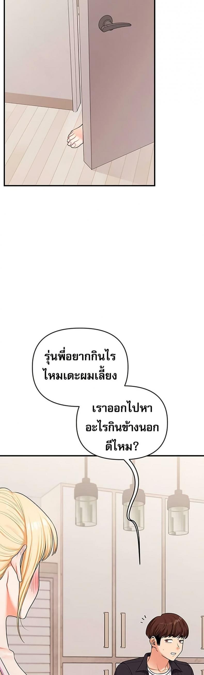 page-44