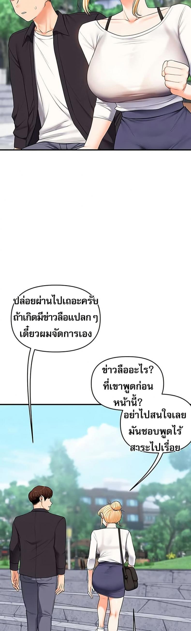 page-24