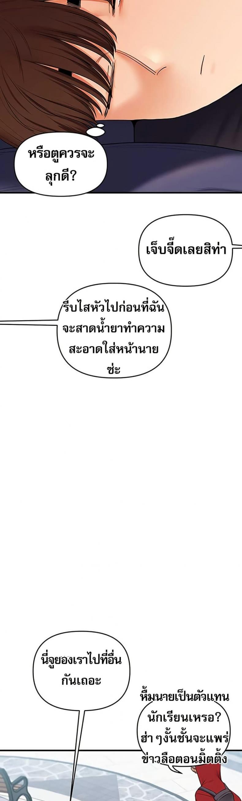 page-22