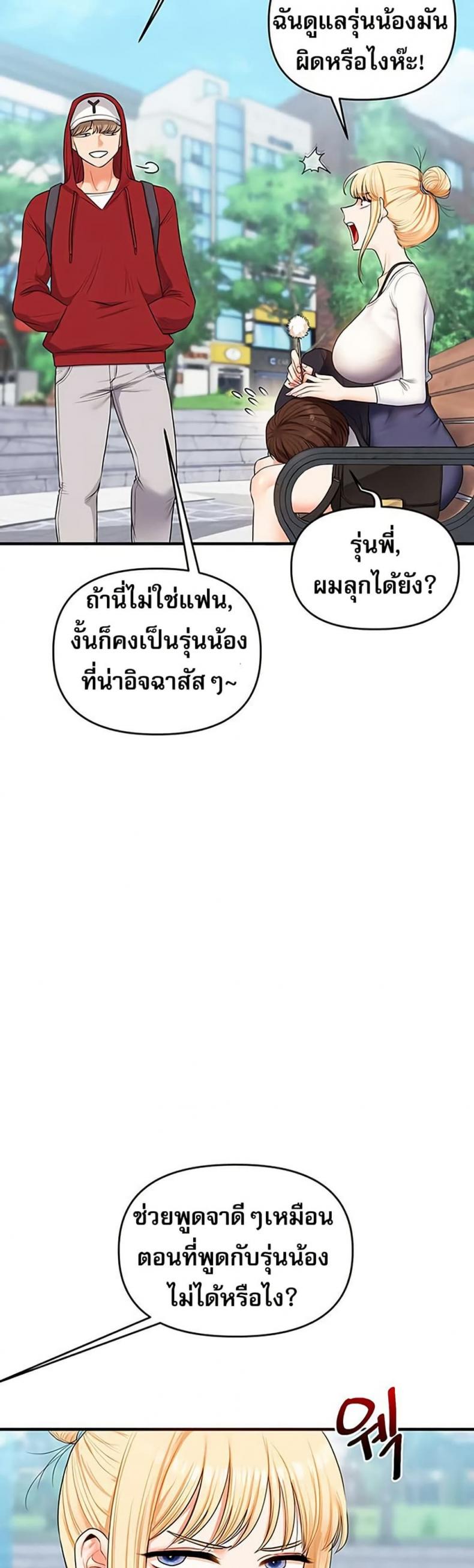 page-20