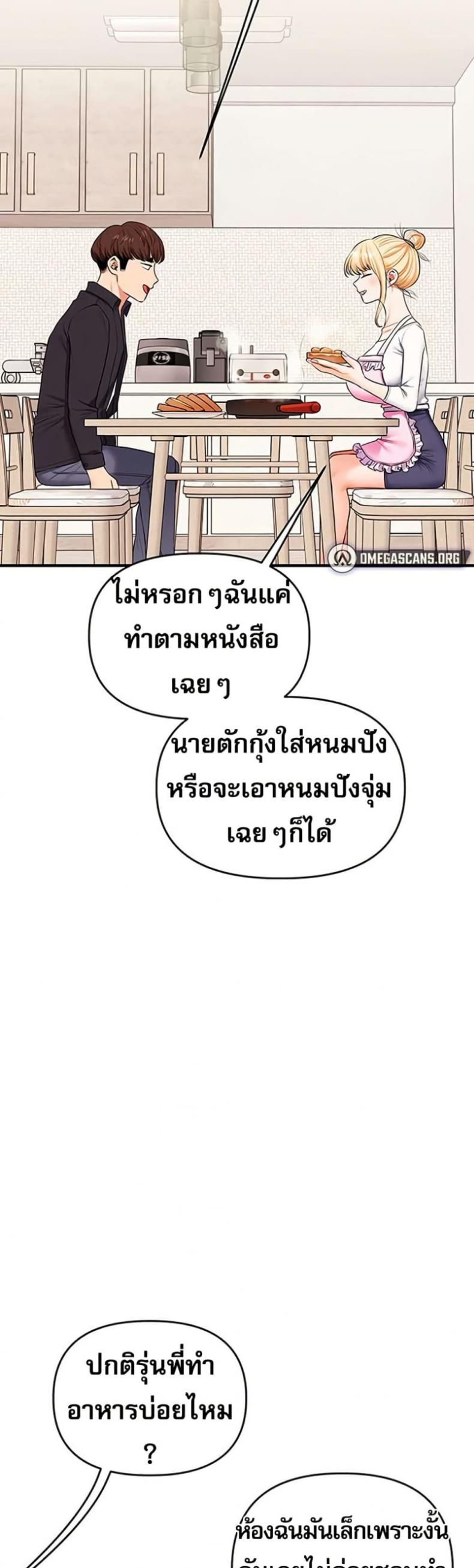page-29