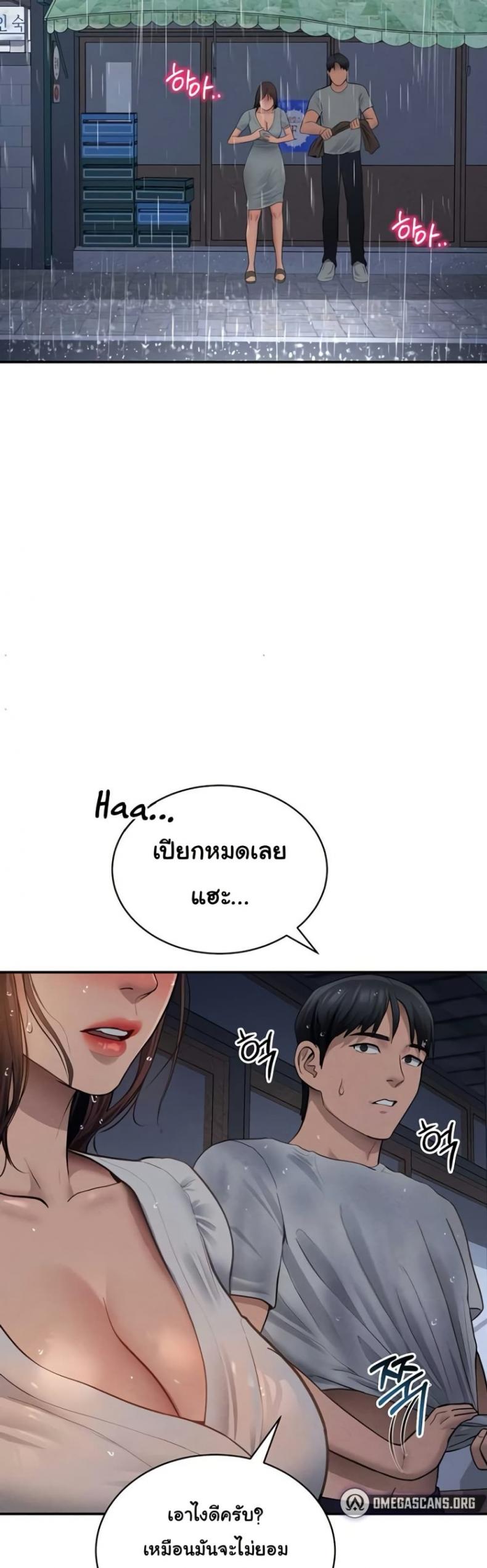 page-29