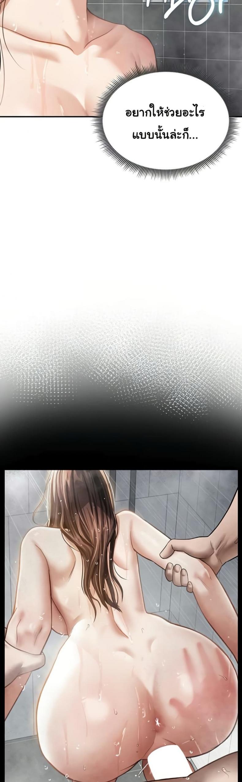 page-38