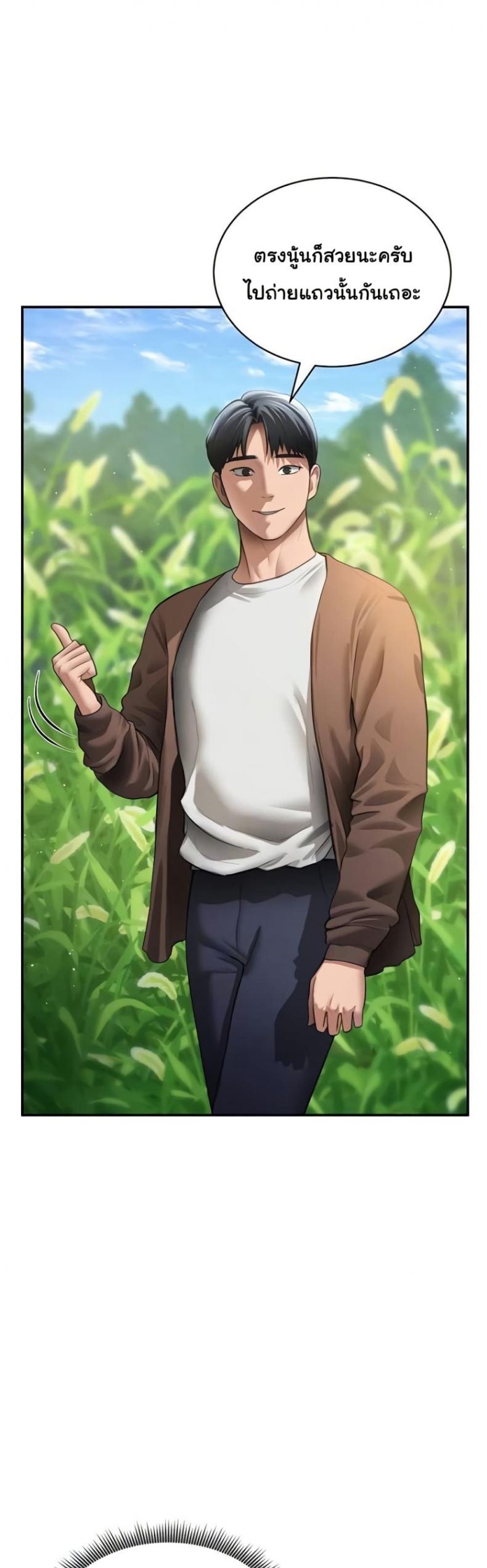 page-11