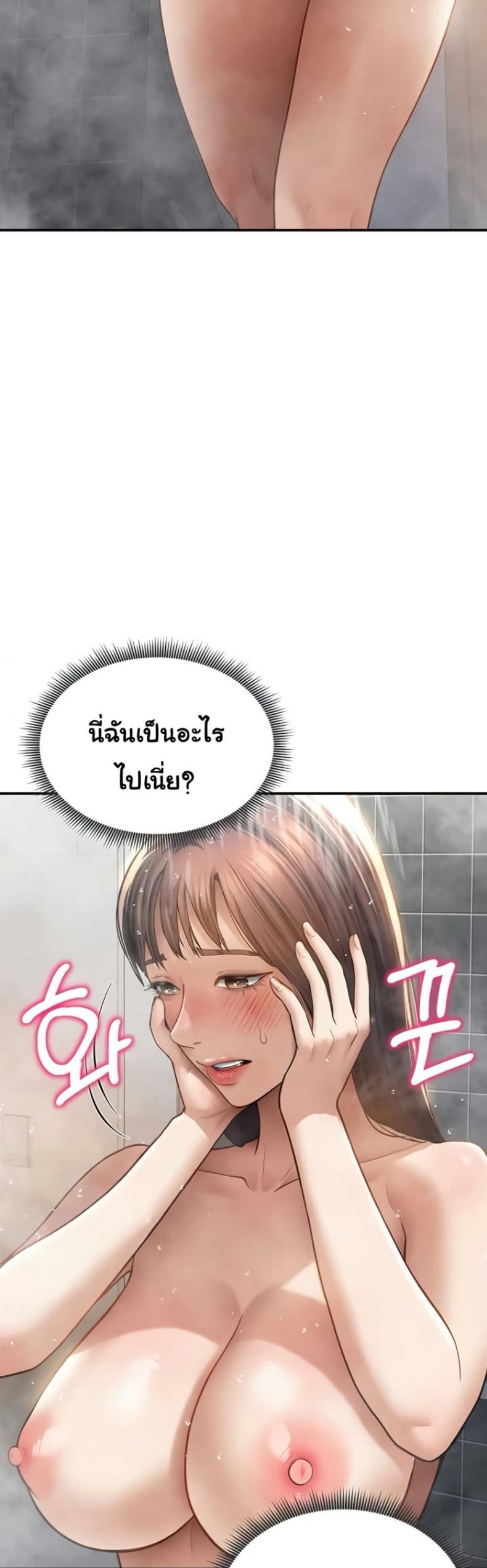 page-40