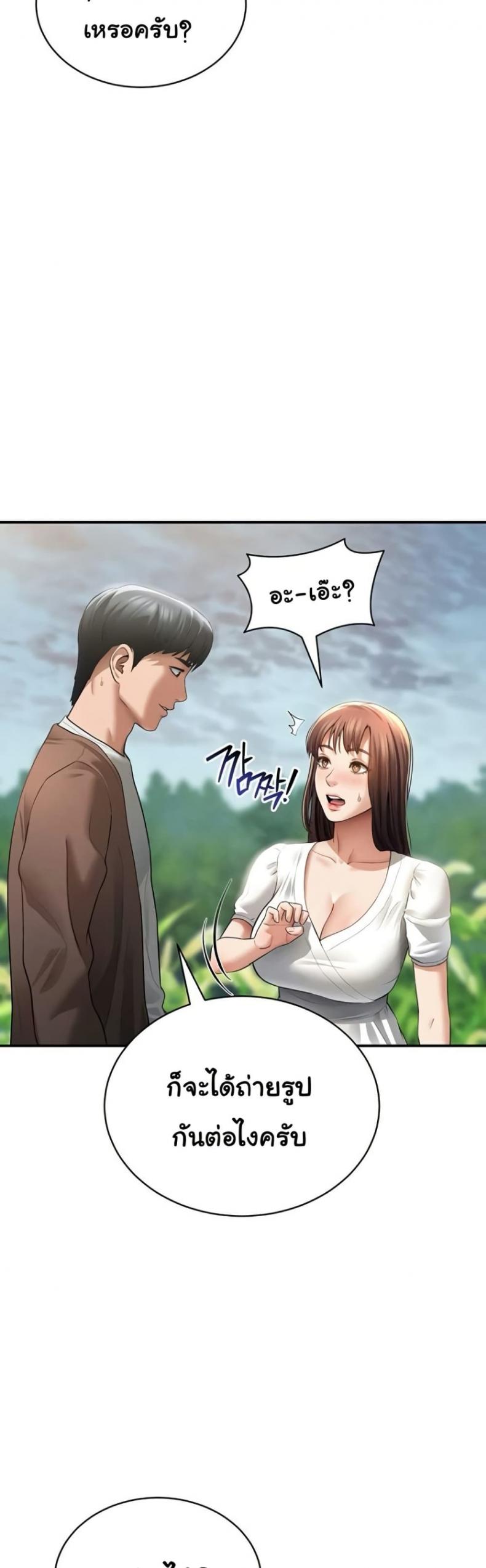page-24