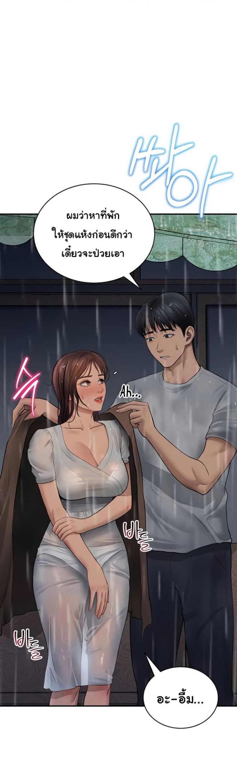 page-33